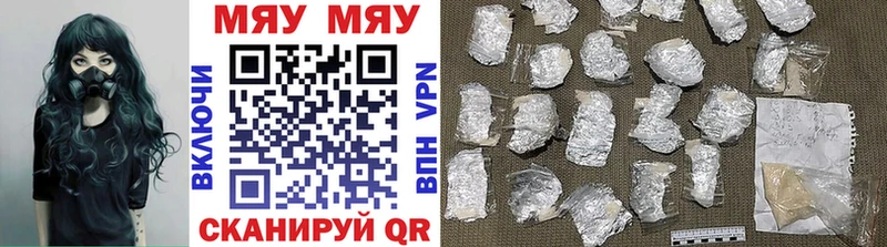 Цена Горячеводский Cocaine  APVP  Гашиш  МАРИХУАНА  Мефедрон 