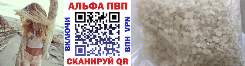 Alfa_PVP крисы CK  Горячеводский 