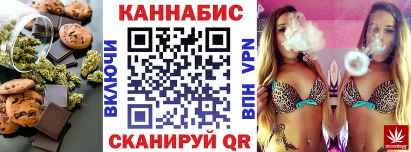 mega ТОР  Горячеводский  Canna-Cookies конопля 