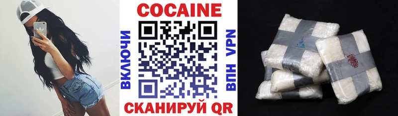 Кокаин Эквадор Горячеводский