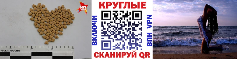 ЭКСТАЗИ MDMA  Горячеводский 