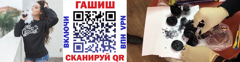 Гашиш гашик Горячеводский
