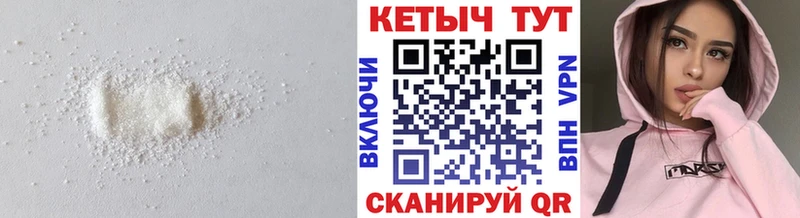 Кетамин ketamine купить наркотики цена Горячеводский