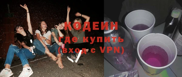 героин Белокуриха