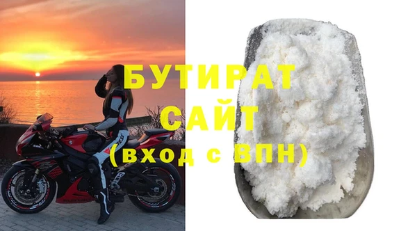 героин Белокуриха