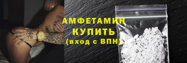синтетический гашиш Белоозёрский