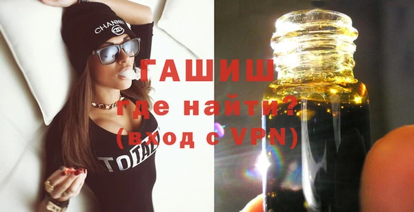 синтетический гашиш Белоозёрский
