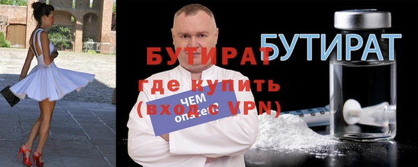 героин Белокуриха