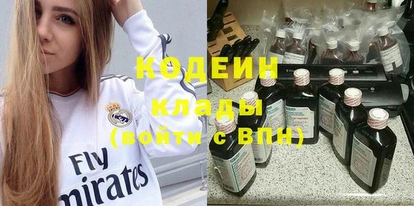 героин Белокуриха