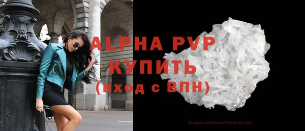 синтетический гашиш Белоозёрский