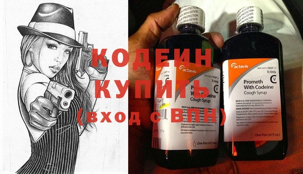 кокаин колумбия Беломорск