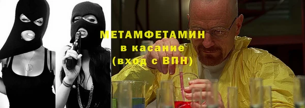 синтетический гашиш Белоозёрский