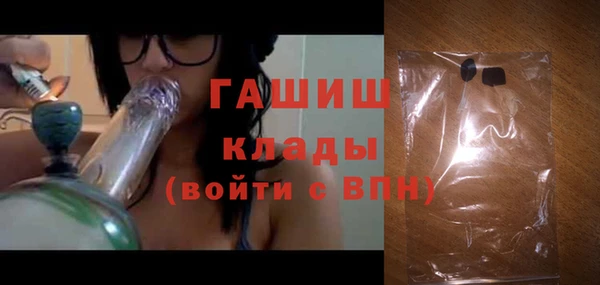 синтетический гашиш Белоозёрский