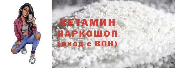 кокаин колумбия Беломорск