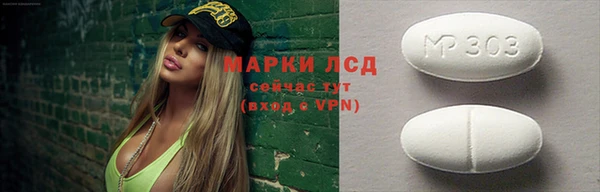 кокаин колумбия Беломорск