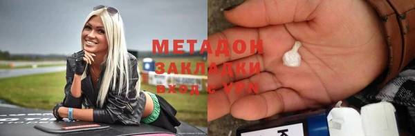 синтетический гашиш Белоозёрский