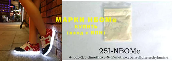героин Белокуриха