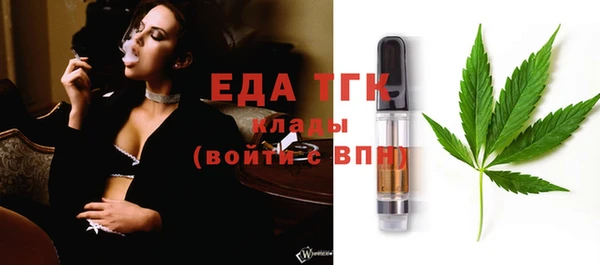 героин Белокуриха