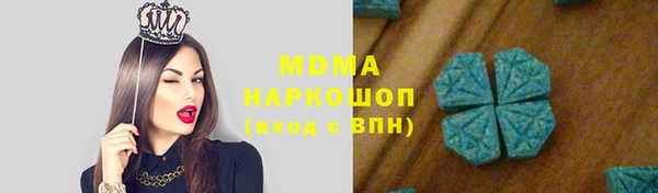 героин Белокуриха