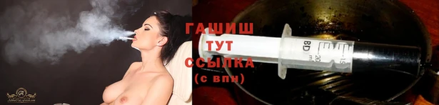 синтетический гашиш Белоозёрский