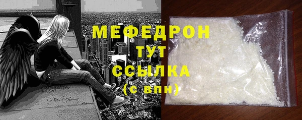 кокаин колумбия Беломорск