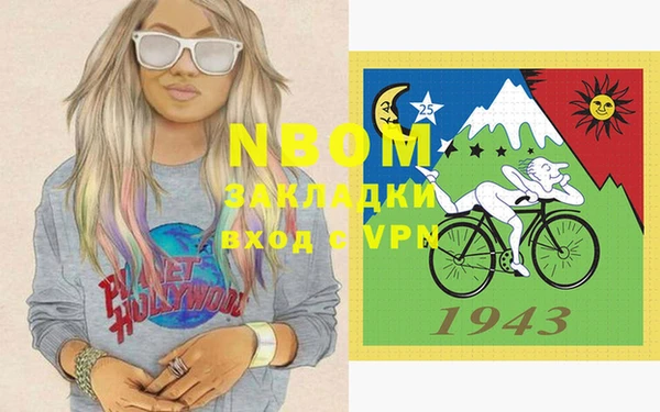синтетический гашиш Белоозёрский
