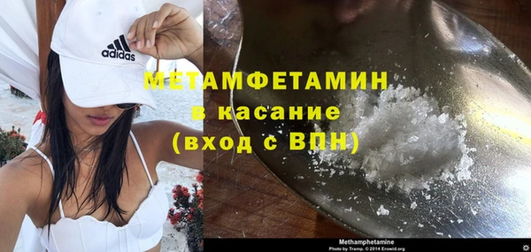 героин Белокуриха