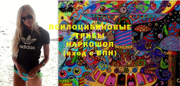 синтетический гашиш Белоозёрский