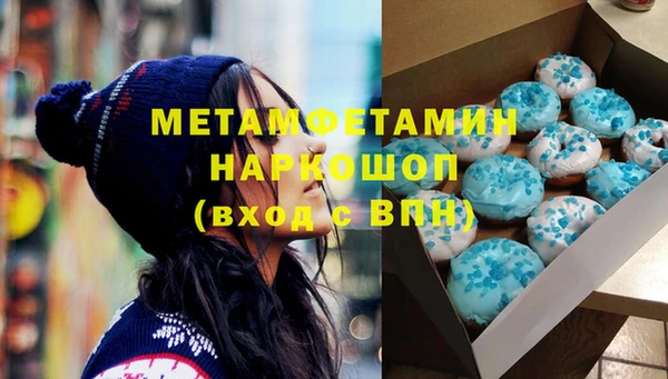 героин Белокуриха