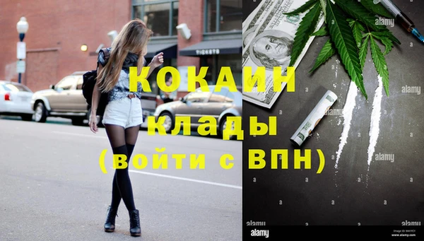 героин Белокуриха