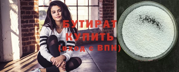 синтетический гашиш Белоозёрский