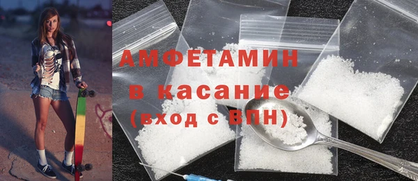 героин Белокуриха