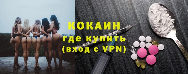 кокаин колумбия Беломорск