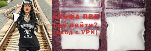 синтетический гашиш Белоозёрский