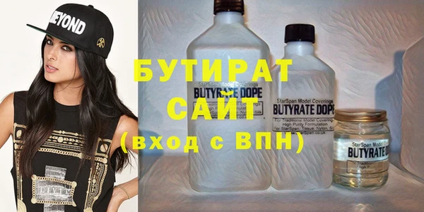 героин Белокуриха