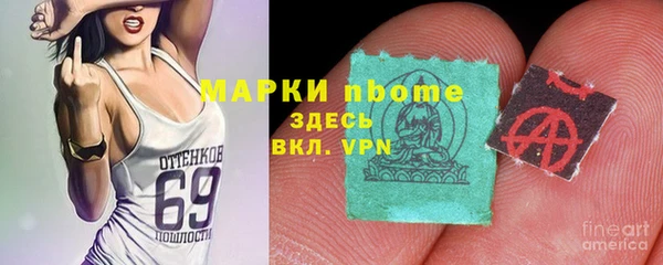 героин Белокуриха