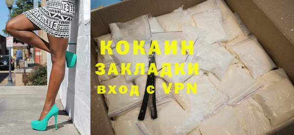 синтетический гашиш Белоозёрский