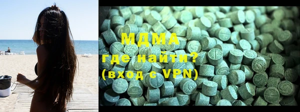кокаин колумбия Беломорск