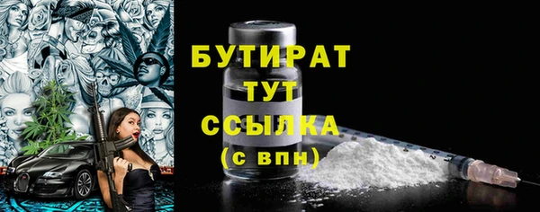 героин Белокуриха