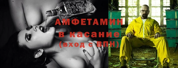 синтетический гашиш Белоозёрский