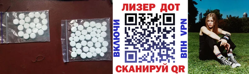 где можно купить   Горячеводский  Лсд 25 экстази кислота 