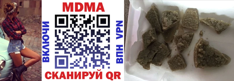 MDMA crystal  сколько стоит  Горячеводский 