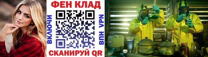 Первитин Methamphetamine Горячеводский